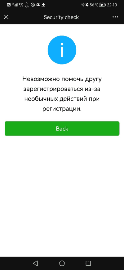 Как создать аккаунт Google без номера телефона — Лайфхакер